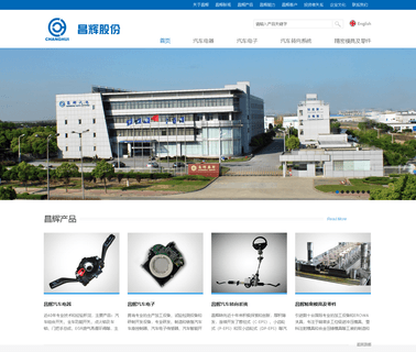Shanghai Chang Hui egr
