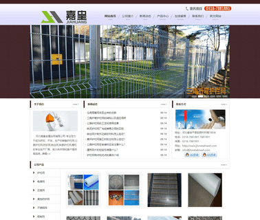 Hebei Jiahuang Metal Mesh Production steel palisade fencing