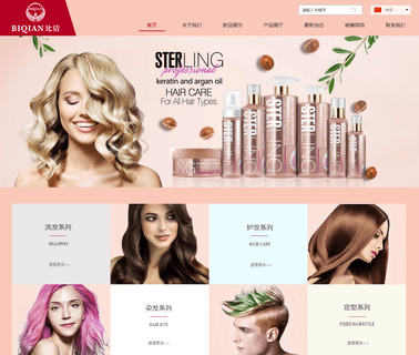 Guangzhou Biqian Cosmetic hair color shampoo