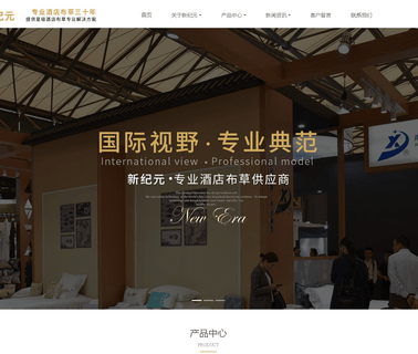 Nantong Xinjiyuan Hotel Supplies bath slipper