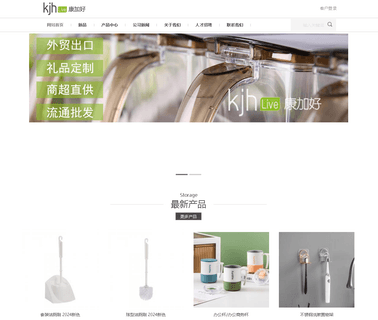 Shantou Kangjiahao Plastic Industry fresh keeping