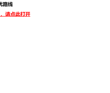 Huzhou Aoge Automation Equipment baggage manufacturer