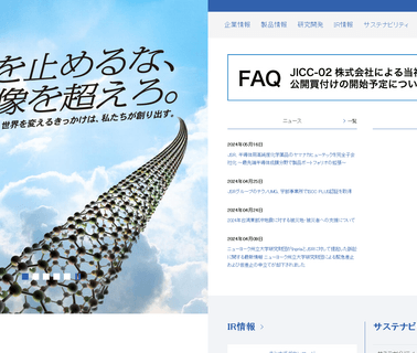 Jsr Corporation contact