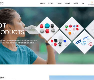 Changzhou Nanyuan Plastics handles packaging