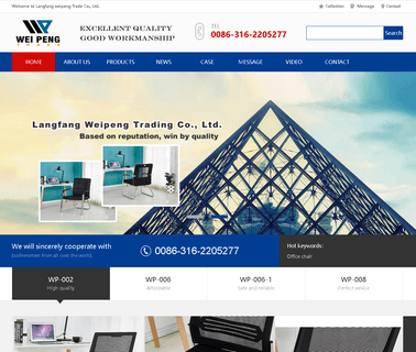Langfang Weipeng Trading cut carpet