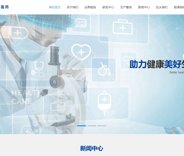 Farmasino Pharmaceuticals Jiangsu 4kw
