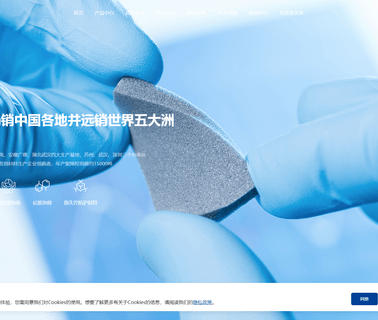 Hubei Xiangyuan New Material Technology static insulation