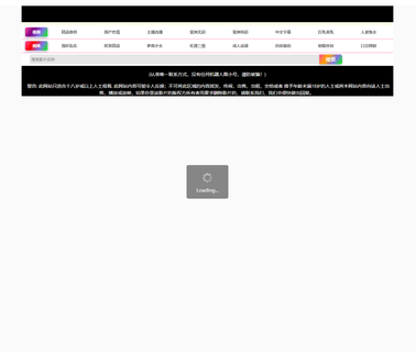 Shenzhen Elu Electronic middle audio