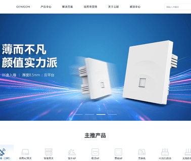 Shenzhen Yunlink Technology mount wireless