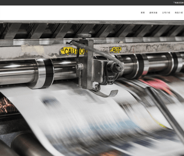 Uprint Digital Printing logo bag