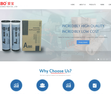 China Aebo Science Technology barcode transfer