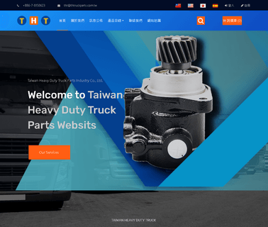 Taiwan Heavy Duty Truck Parts Industry assy