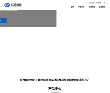 Henan Union Abrasives Corp. monocrystalline polycrystalline