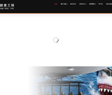Nane Design Corp. Ltd. amusement professional