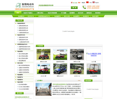 Shenzhen Aoxiang Industrial Development tourist sightseeing