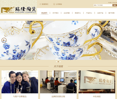 Chaozhou Ruilong Ceramics denby stoneware