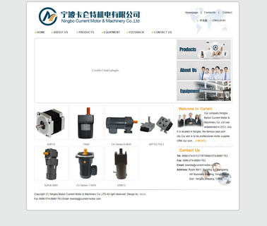 Ningbo Beilun Current Motor & Machinery airer