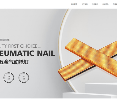 Zhejiang Chaoyue Hardware and Chemical galvanized coil iron wire