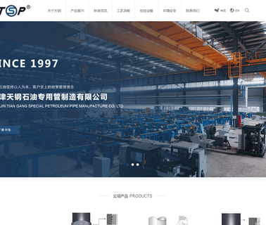 Tianjin Tiangang Special Petroleum Pipe Manufacture jointed