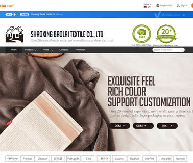 Shaoxing Baolai Textiles fleece flannel