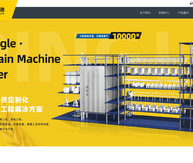 Hebei Pingle Flour Machinery Group complet