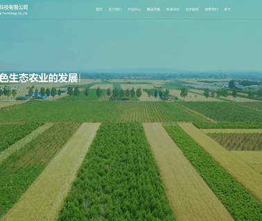 Hebei Chinally International Trade emamectin benzoate wdg