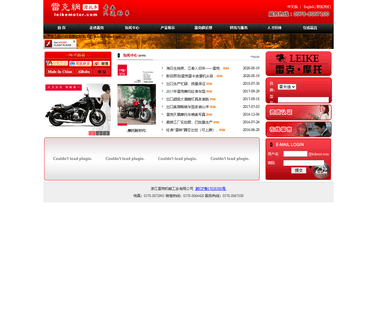 Jinan Allied International Trading engines zhejiang