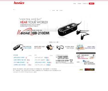 Hanics Technology headset earbuds