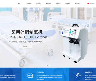Longfei Group psa afp