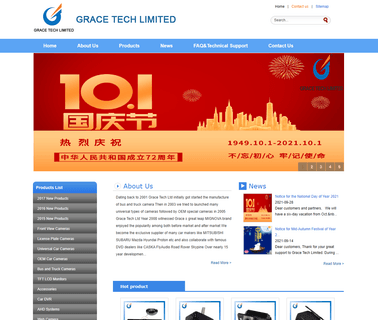 Guangzhou Grace Technology car field