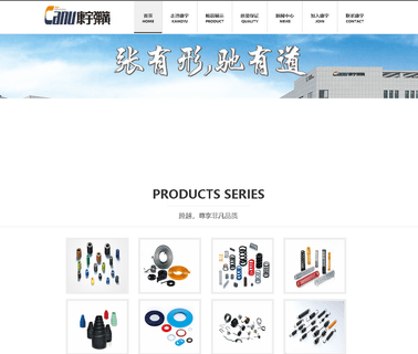 Zhuji Kangyu Spring automobile suspension spring