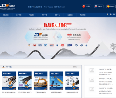 Hengshui Jidier Special Rubber Hose uss sae