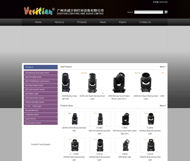 Guangzhou Vesitianlight Equipment city color led