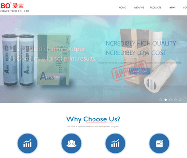 China Aebo Science Technology ink ricoh