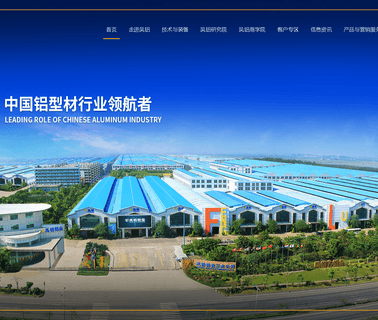 Guangdong Fenglu Aluminum curtain swing