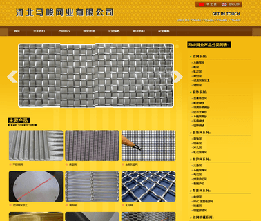 Hebei Ruifeng Hardware Wire Mesh main brass