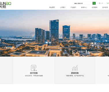 Suzhou Sunbo Chemical Building Materials snf superplasticizer