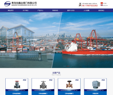 Cxd Marine Valve Manufacturing globe water