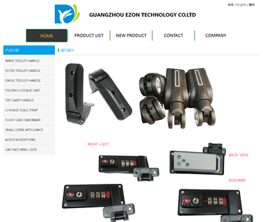 Guangzhou Ezon Technology wheels case
