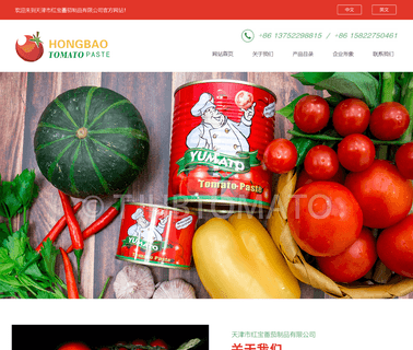 Tianjin Hongbao Tomato Products scented sachet