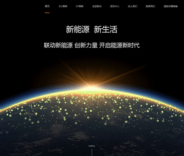 Beijing Linkdata Technologies vice technology