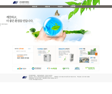 Daehan E & B Co anatase dioxide rutile