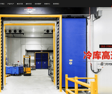 Shanghai Fastlink Door hydraulic fan