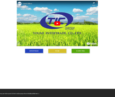 Export Thai Jasmine Rice, Thai Par white parboiled