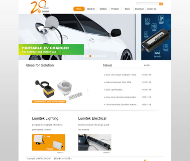 Lumitek International outlet cable