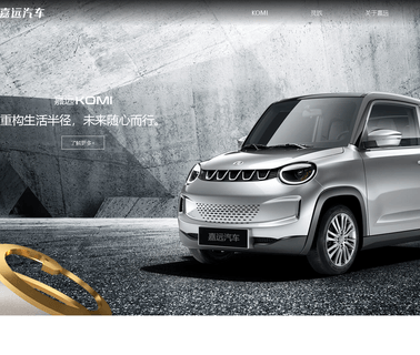 Nanjing Jiayuan Special Electric Vehicles tourist sightseeing