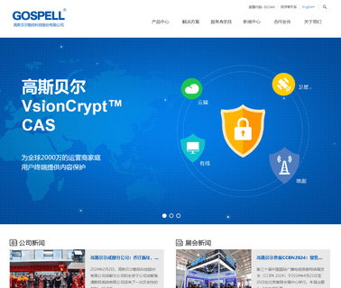Chenzhou Xipoint Technology band satellite dish
