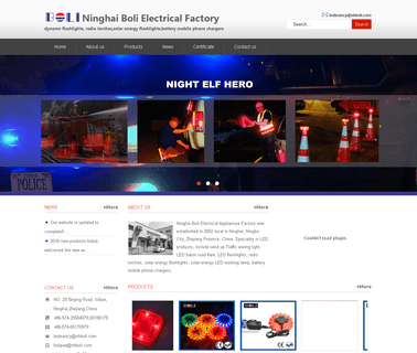 Ninghai Boli Electric flashlight electric