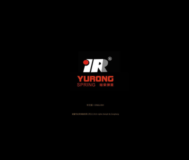 Zhuji Yurong Spring gear compression
