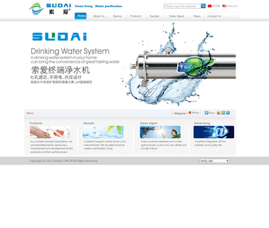 Quanzhou Suoai Membrane Science filters domestic